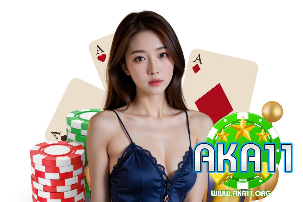 aka11 เว็บตรง